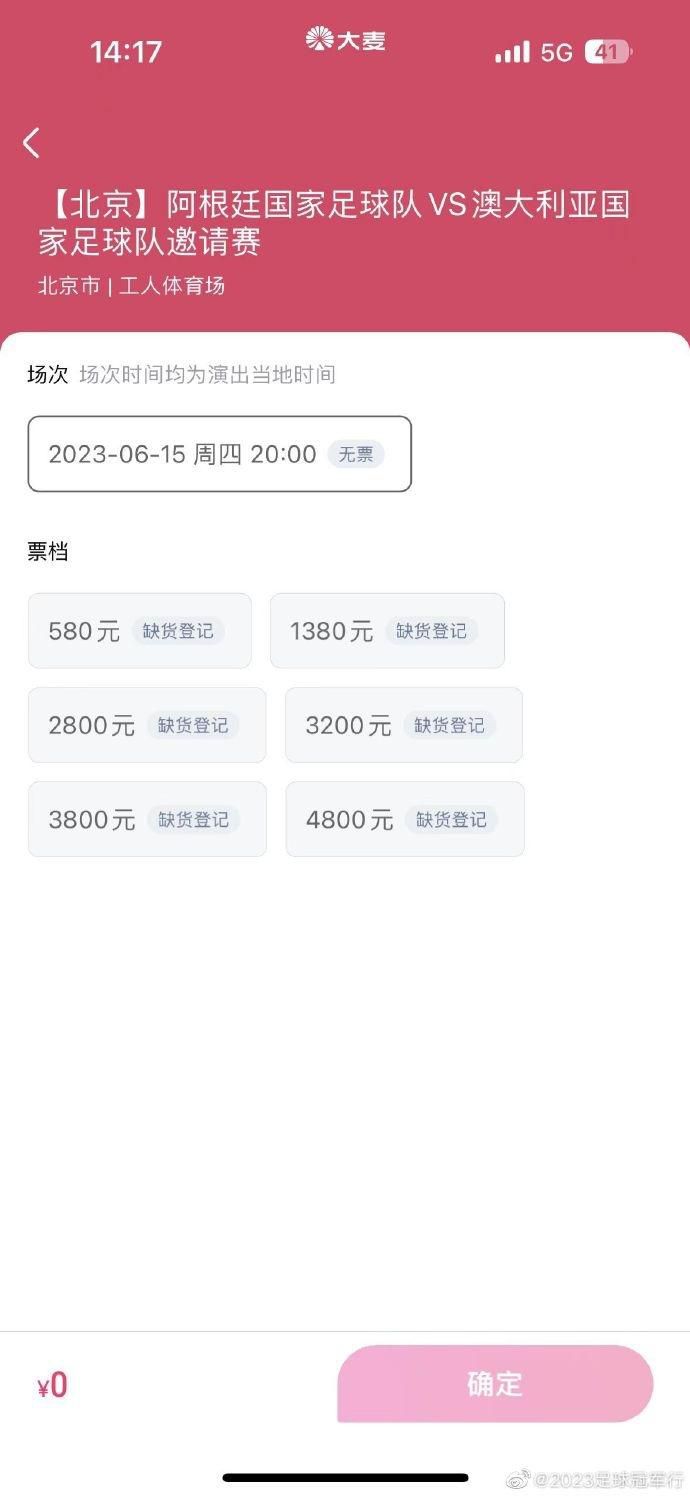 6年前，富二代马小顺（邓超 饰）来到法国巴黎留学，这座以浪漫著称的城市，俨然成了花花令郎马小顺寻欢作乐的天堂。某天他和伴侣胡打乱闹跑到精英精子库捐精，他的种子鬼使神差进进了失望的中年女诗人艾玛（珍·玛琪 Jane March 饰）的体内。本来巴望生出一个金发碧眼可爱小孩的艾玛，终究却生了一个黄皮肤黑头发的小女孩。艾玛一怒之下将精子库告上法庭，造成这一切的马小顺也被迫令遣返回国。